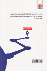 چگونه شاخ شویم